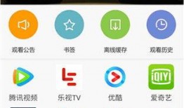 视讯在线观看,畅享便捷视觉盛宴