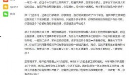 教师最新爆料,最新爆料揭示教育行业真实现状