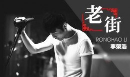 老街电视剧在线观看,穿越时光的温情岁月