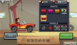 登山赛车2最新爆料,巅峰对决！登山赛车2全新爆料揭秘极限挑战新篇章