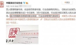 老班主圈内爆料违法吗